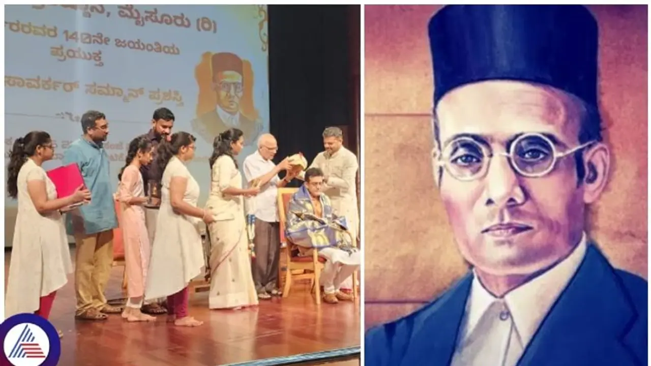 ವೀರ್ ಸಾವರ್ಕರ್ ಕ್ಷಮಾಪಣಾ ಪತ್ರದ ಸತ್ಯ ಬಹಿರಂಗಪಡಿಸಿದ ಸಾಹಿತಿ ಎಸ್.ಎಲ್. ಭೈರಪ್ಪ ವೀರ್ ಸಾವರ್ಕರ್ ಕ್ಷಮಾಪಣಾ ಪತ್ರದ ಸತ್ಯ ಬಹಿರಂಗಪಡಿಸಿದ ಸಾಹಿತಿ ಎಸ್.ಎಲ್. ಭೈರಪ್ಪ