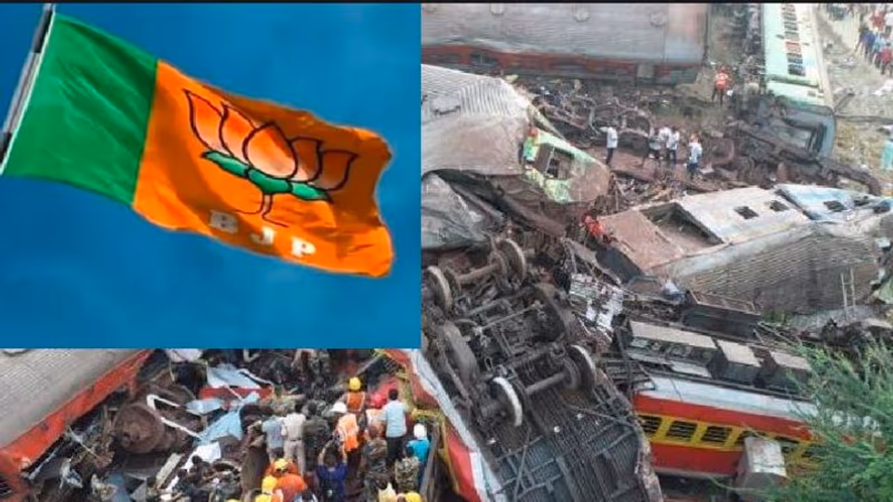 ಒಡಿಶಾ ರೈಲು ದುರಂತ : ಬಿಜೆಪಿ ಸರ್ಕಾರದ 9ನೇ ವರ್ಷಾಚರಣೆ ರದ್ದು ಒಡಿಶಾ ರೈಲು ದುರಂತ : ಬಿಜೆಪಿ ಸರ್ಕಾರದ 9ನೇ ವರ್ಷಾಚರಣೆ ರದ್ದು