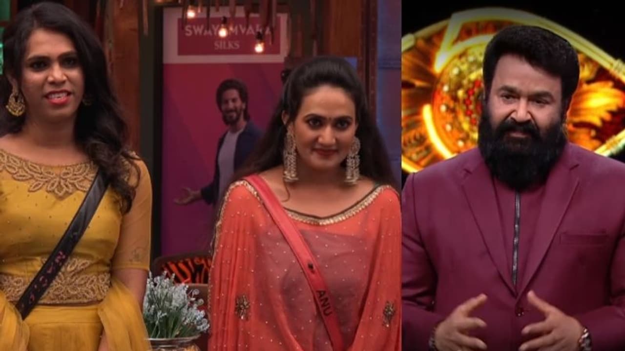 ബിഗ് ബോസില് നിന്നും ഒരാൾ കൂടി പുറത്തേക്ക്; എവിക്ഷൻ പ്രഖ്യാപിച്ച് മോഹൻലാൽ ബിഗ് ബോസില് നിന്നും ഒരാൾ കൂടി പുറത്തേക്ക്; എവിക്ഷൻ പ്രഖ്യാപിച്ച് മോഹൻലാൽ