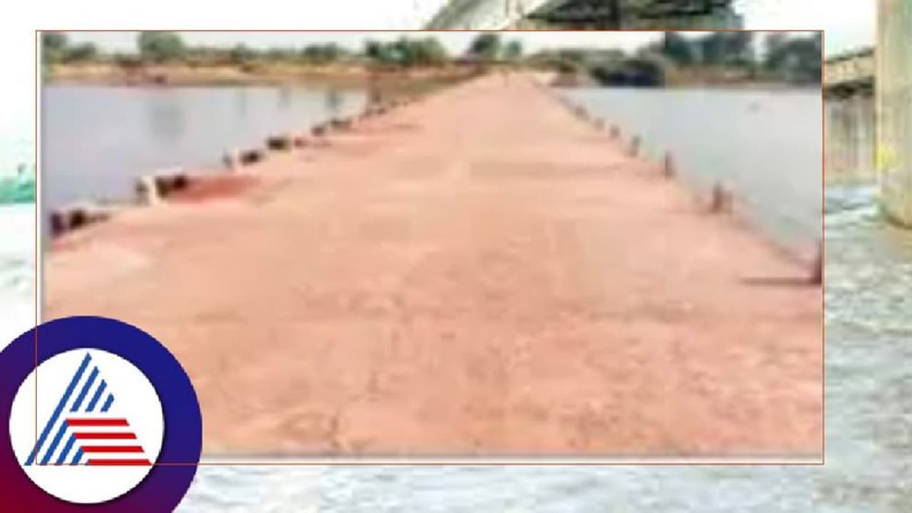 ಭುಯ್ಯಾರ ಬ್ಯಾರೇಜ್ಗೆ ತಡೆಗೋಡೆಯೆ ಇಲ್ಲ; ಸುಗಮ ಸಂಚಾರಕ್ಕೆ ಸಂಚಕಾರ! ಭುಯ್ಯಾರ ಬ್ಯಾರೇಜ್ಗೆ ತಡೆಗೋಡೆಯೆ ಇಲ್ಲ; ಸುಗಮ ಸಂಚಾರಕ್ಕೆ ಸಂಚಕಾರ!