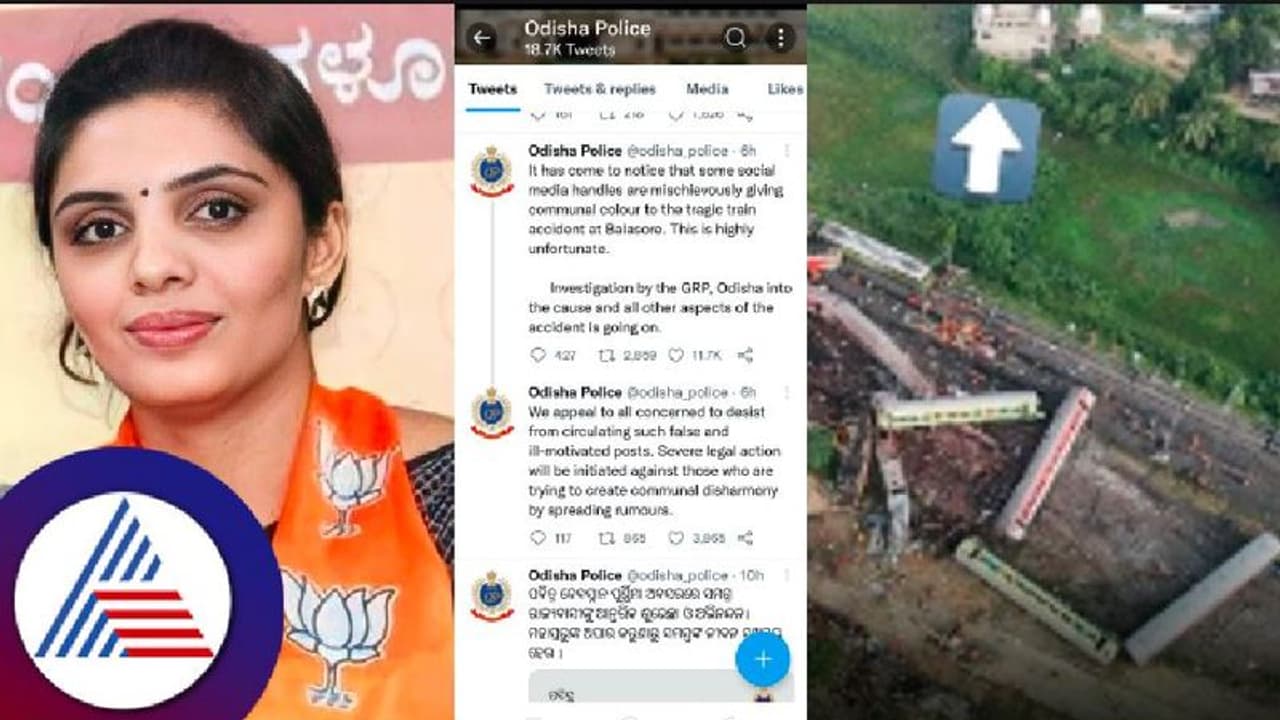ರೈಲು ದುರಂತಕ್ಕೆ ಮಸೀದಿ ಕಾರಣ ಸುಳ್ಳು ಸುದ್ದಿ; ತುಮಕೂರು ಬಿಜೆಪಿ ಮುಖಂಡೆಗೆ ಒಡಿಶಾ ಪೊಲೀಸರ ತಲಾಶ