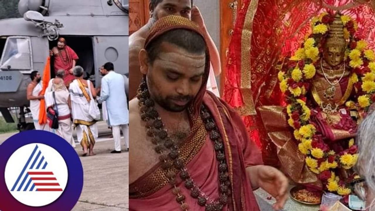 ಕಾಶ್ಮೀರದ ಶಾರದಾ ದೇವಾಲಯದಲ್ಲಿ ಶೃಂಗೇರಿ ಶ್ರೀಗಳಿಂದ ಪೂಜೆ