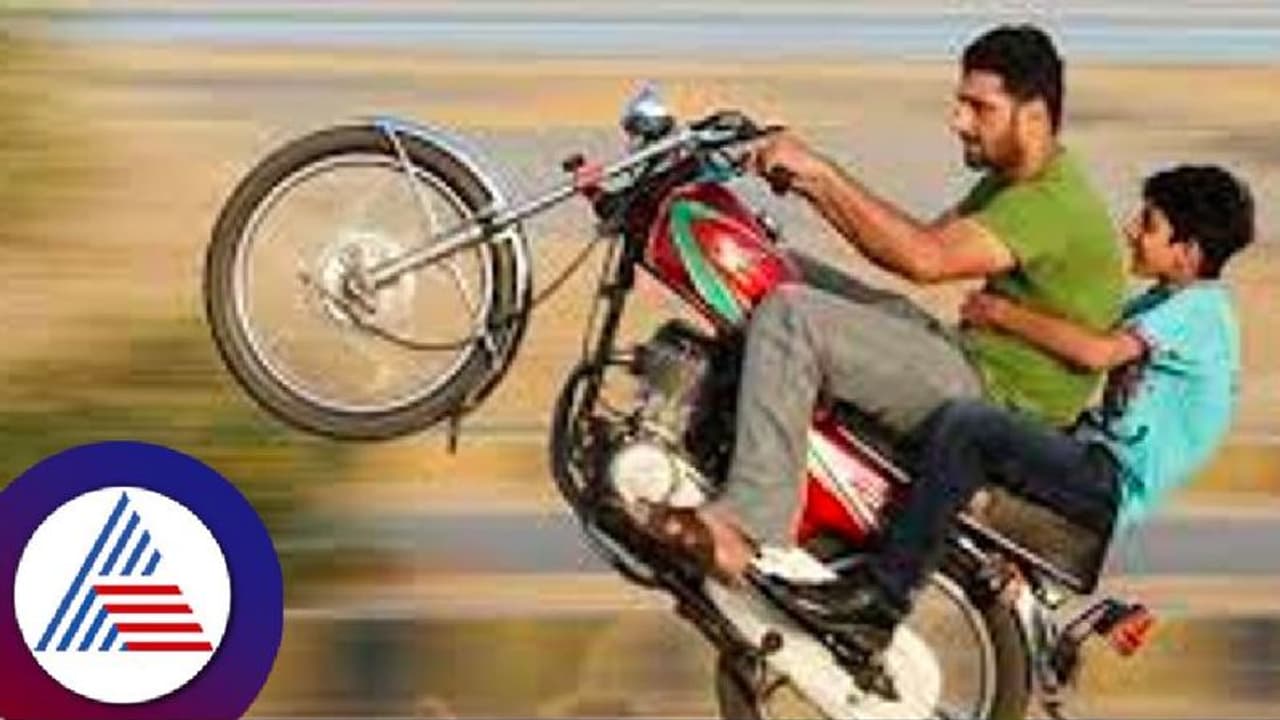 Karnataka crime: ಬೈಕ್‌ ವ್ಹೀಲಿಂಗ್‌ ವೇಳೆ ಬಿದ್ದು ಇಬ್ಬರಿಗೆ ಗಾಯ 