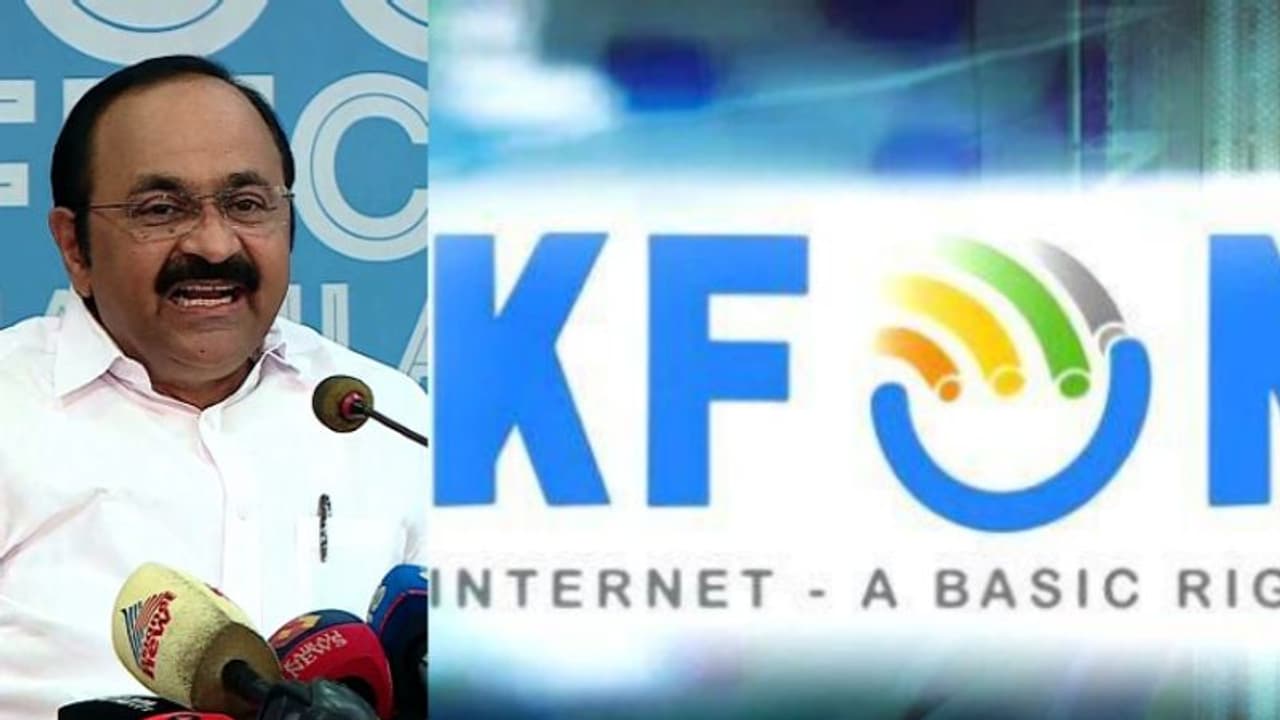 കെഫോണില് ഗുരുതര ക്രമക്കേട് ,ഉപയോഗിച്ചത് ചൈനീസ് കേബിളുകള്,മൂന്ന് നിബന്ധനകൾ ലംഘിച്ചുവെന്ന് വി ഡി സതീശന് കെഫോണില് ഗുരുതര ക്രമക്കേട് ,ഉപയോഗിച്ചത് ചൈനീസ് കേബിളുകള്,മൂന്ന് നിബന്ധനകൾ ലംഘിച്ചുവെന്ന് വി ഡി സതീശന്