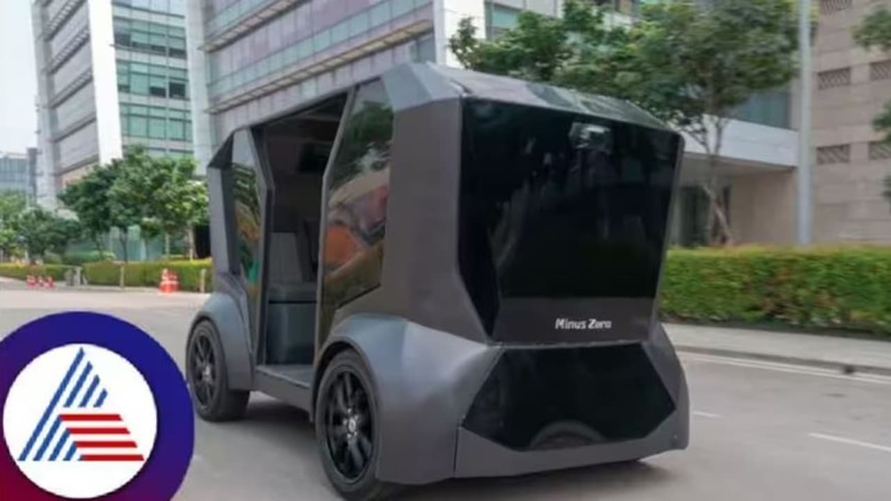స్టీరింగ్ లేని సెల్ఫ్ డ్రైవింగ్ వాహనం.. ప్రవేశపెట్టనున్న మైనస్ జీరో కంపెనీ.. స్టీరింగ్ లేని సెల్ఫ్ డ్రైవింగ్ వాహనం.. ప్రవేశపెట్టనున్న మైనస్ జీరో కంపెనీ..