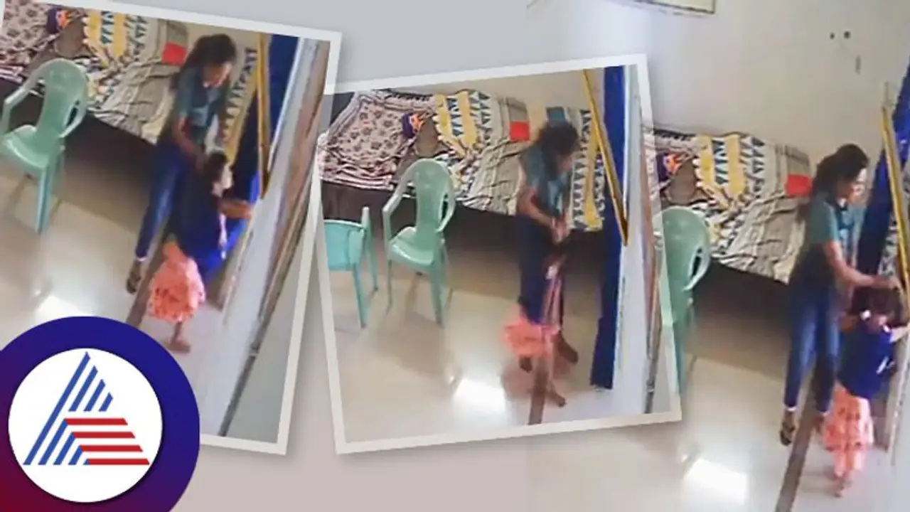 ದತ್ತು ಕೇಂದ್ರದಲ್ಲಿ ಮಗುವಿನ ಮೇಲೆ ಅಮಾನುಷ ಹಲ್ಲೆ; ಕೂದಲು ಹಿಡಿದು ನೆಲಕ್ಕೆ ಎಸೆದ ಪಾಪಿ ಮಹಿಳೆ: ವಿಡಿಯೋದಲ್ಲಿ ಸೆರೆ