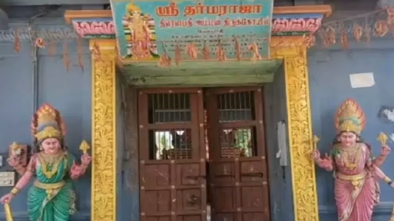 மேல்பாதி திரௌபதி அம்மன் கோயில் விவகாரம்: மாவட்ட ஆட்சியருக்கு புகார் மனு!