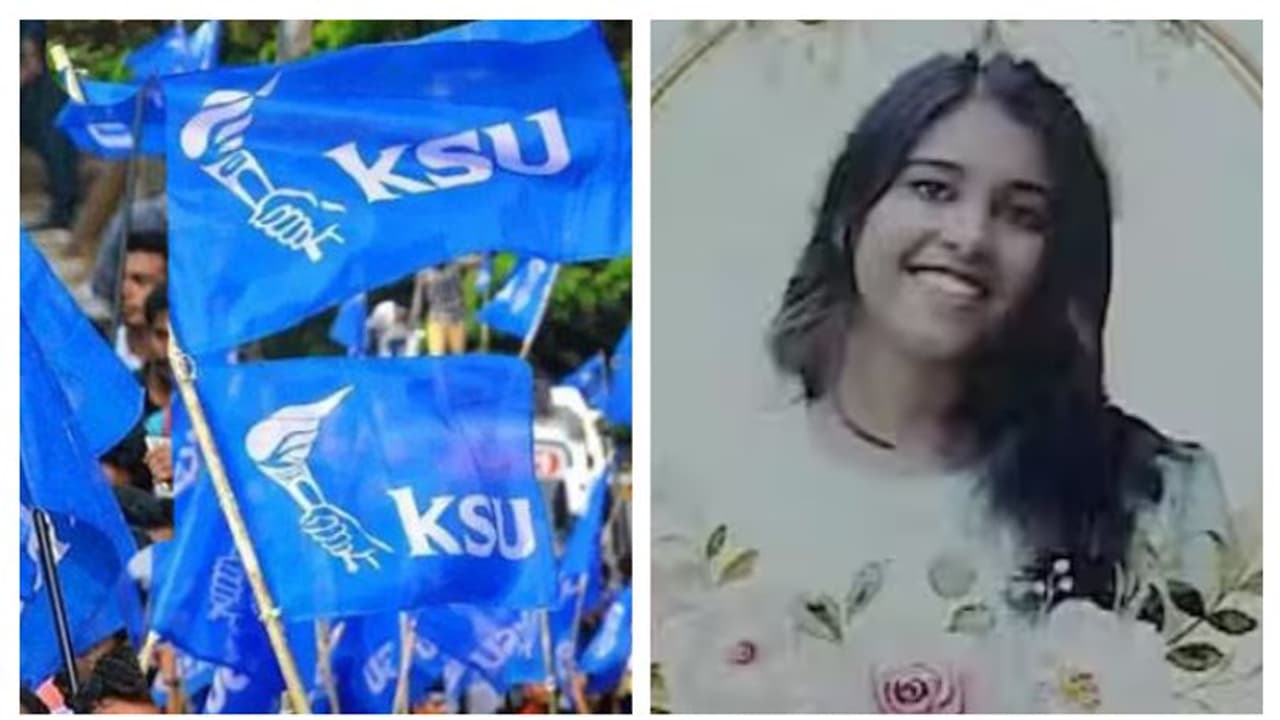 മാനേജ്മെന്റ് കോളേജുകളിൽ രാഷ്ട്രീയം അനുവദിക്കണം, വിദ്യാർത്ഥിനിയുടെ മരണത്തിൽ അന്വേഷണം വേണം; കെ എസ് യു 