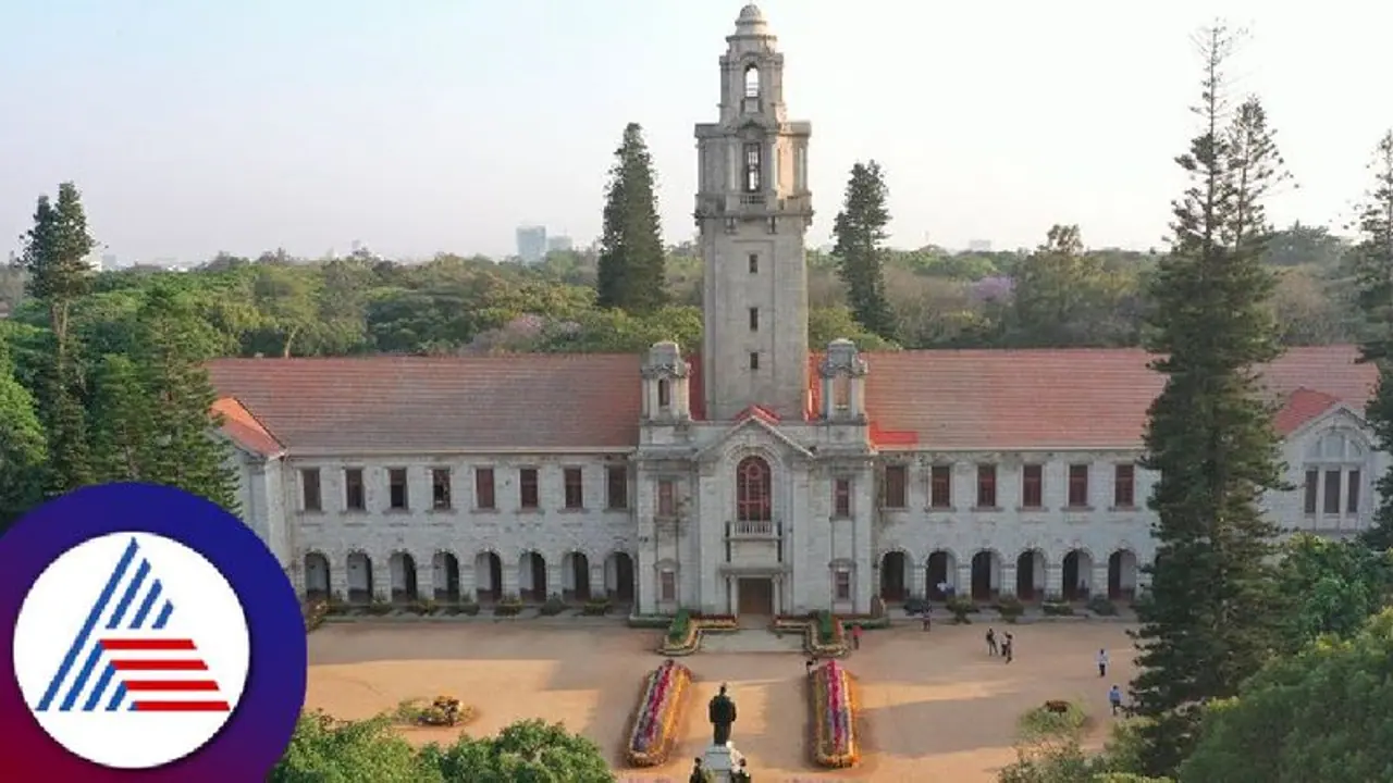 NIRF: ಸತತ ಎರಡನೇ ವರ್ಷವೂ ಬೆಂಗಳೂರಿನ ಐಐಎಸ್ಸಿ ದೇಶದ ನಂ.1 ವಿವಿ! NIRF: ಸತತ ಎರಡನೇ ವರ್ಷವೂ ಬೆಂಗಳೂರಿನ ಐಐಎಸ್ಸಿ ದೇಶದ ನಂ.1 ವಿವಿ!