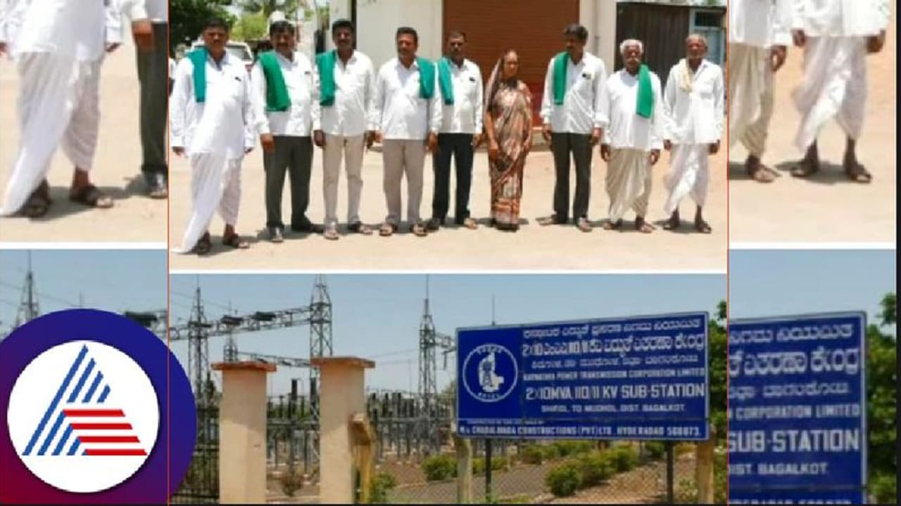 ರೈತಸಂಘ ಹೋರಾಟದ ಫಲ; 2 ದಶಕದಿಂದ ಕರೆಂಟ್ ಬಿಲ್ ಕಟ್ಟದ ಗ್ರಾಮ! ರೈತಸಂಘ ಹೋರಾಟದ ಫಲ; 2 ದಶಕದಿಂದ ಕರೆಂಟ್ ಬಿಲ್ ಕಟ್ಟದ ಗ್ರಾಮ!