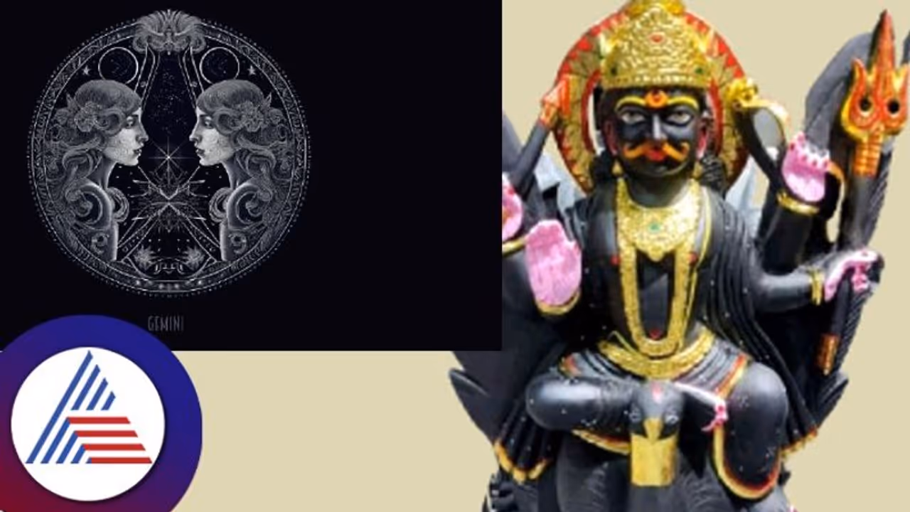 Shani Vakri 2023: ಮಿಥುನಕ್ಕೆ ವಿದೇಶ ಅವಕಾಶ, ಆದಾಯದ ಸುಗ್ಗಿ ಕೊಡುವ ಶನಿ