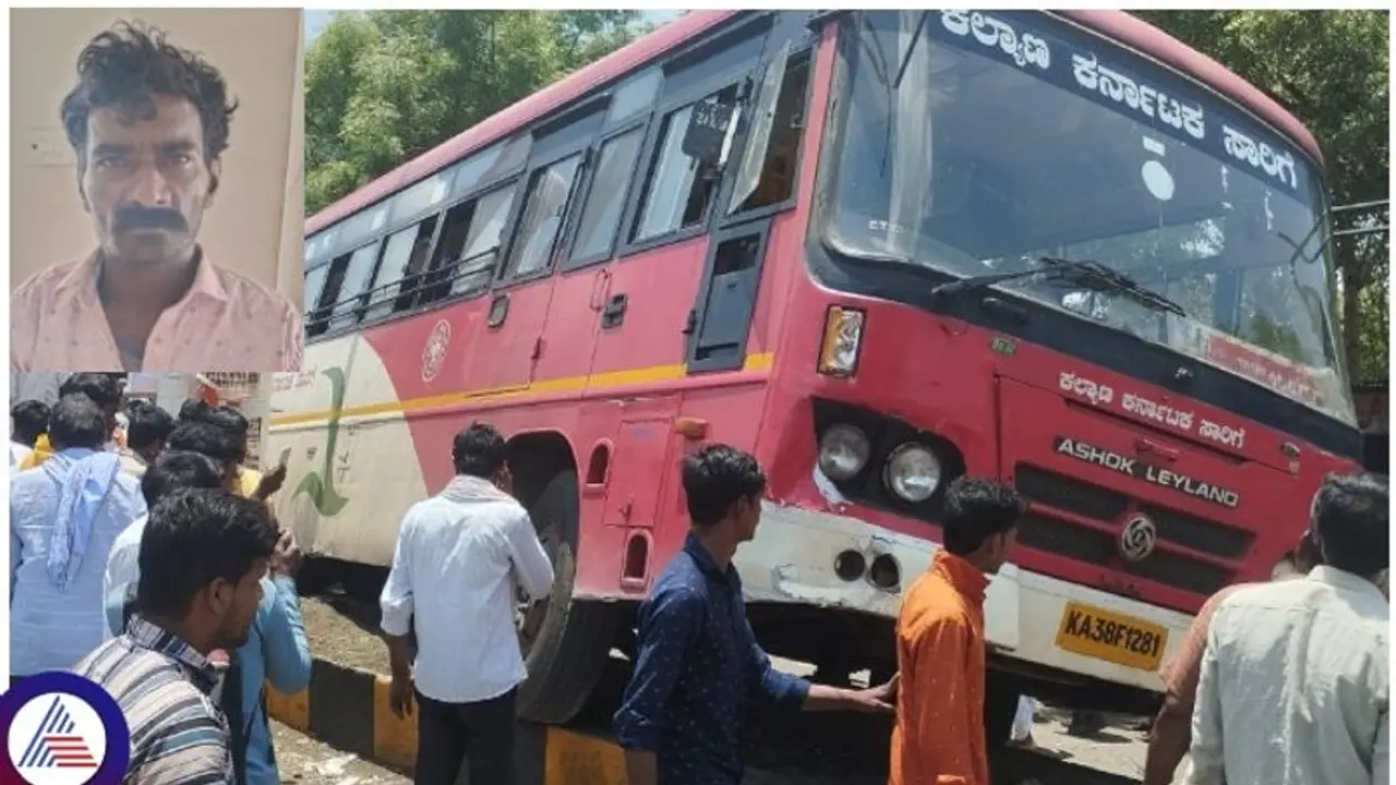 ಬಸ್ಟ್ಯಾಂಡ್ನಲ್ಲಿ ನಿಂತಿದ್ದ ಬಸ್ ಚಲಾಯಿಸಿಕೊಂಡು ಹೋದ ಕುಡುಕ: ಆಕ್ಸಿಡೆಂಟ್ ಮಾಡಿ ನಿಲ್ಲಿಸಿದ ಬಸ್ಟ್ಯಾಂಡ್ನಲ್ಲಿ ನಿಂತಿದ್ದ ಬಸ್ ಚಲಾಯಿಸಿಕೊಂಡು ಹೋದ ಕುಡುಕ: ಆಕ್ಸಿಡೆಂಟ್ ಮಾಡಿ ನಿಲ್ಲಿಸಿದ