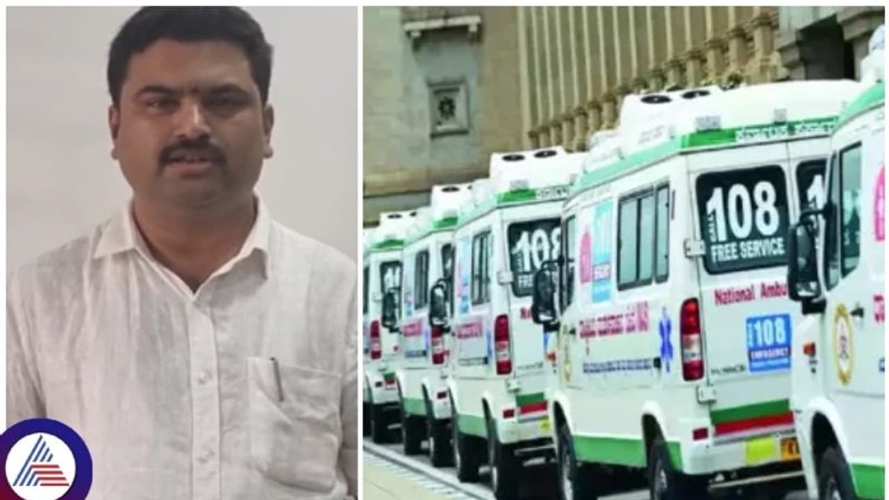 ಸರ್ಕಾರಿ ಆಂಬುಲೆನ್ಸ್‌ ಚಾಲಕರ ನೇಮಕಾತಿಯಲ್ಲಿ ಭಾರಿ ಗೋಲ್ ಮಾಲ್?