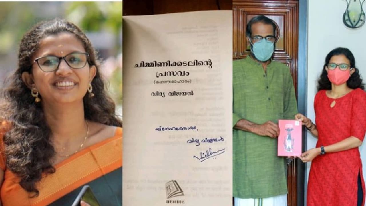 മഹാരാജാസ് കോളേജ് വ്യാജരേഖ കേസ്: പ്രതി വിദ്യ യുവ എഴുത്തുകാരിൽ പ്രധാനി, സജീവ എസ്എഫ്ഐ പ്രവർത്തക മഹാരാജാസ് കോളേജ് വ്യാജരേഖ കേസ്: പ്രതി വിദ്യ യുവ എഴുത്തുകാരിൽ പ്രധാനി, സജീവ എസ്എഫ്ഐ പ്രവർത്തക