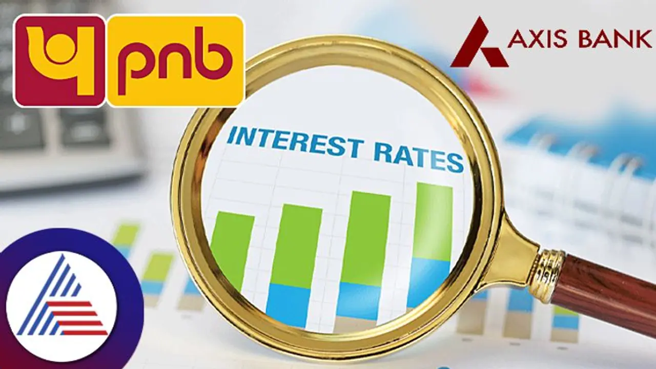 ಈ ಮೂರು ಪ್ರಮುಖ ಬ್ಯಾಂಕ್ ಗಳ ಎಫ್ ಡಿ ಮೇಲಿನ ಬಡ್ಡಿದರ ಇಳಿಕೆ, ಕಾರಣವೇನು? ಈ ಮೂರು ಪ್ರಮುಖ ಬ್ಯಾಂಕ್ ಗಳ ಎಫ್ ಡಿ ಮೇಲಿನ ಬಡ್ಡಿದರ ಇಳಿಕೆ, ಕಾರಣವೇನು?