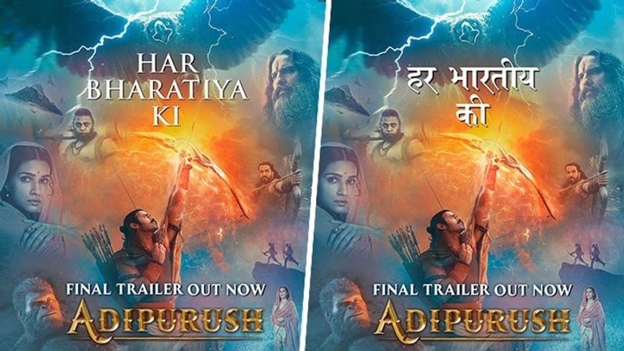 Adipurush Final Trailer: Prabhas, Kriti Sanon starrer historical saga's glimpse unveiled at Tirupati temple Adipurush Final Trailer: Prabhas, Kriti Sanon starrer historical saga's glimpse unveiled at Tirupati temple