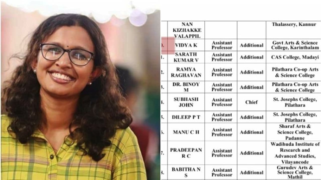 വ്യാജരേഖ ചമച്ച് അധ്യാപികയായ വിദ്യ മൂല്യനിർണയ ക്യാമ്പിലും പങ്കെടുത്തു, കണ്ണൂർ സർവകലാശാലയും കുരുക്കിൽ വ്യാജരേഖ ചമച്ച് അധ്യാപികയായ വിദ്യ മൂല്യനിർണയ ക്യാമ്പിലും പങ്കെടുത്തു, കണ്ണൂർ സർവകലാശാലയും കുരുക്കിൽ