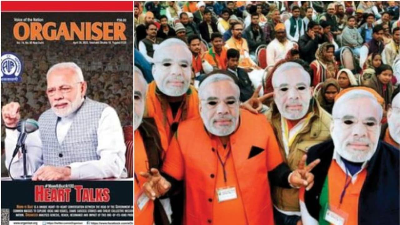 'മോദി പ്രഭാവവും ഹിന്ദുത്വ അജണ്ടയും മാത്രം പോര'; കര്ണാടകയിലെ തോല്വി ആത്മപരിശോധനയ്ക്കുള്ള സമയമെന്ന് ആർഎസ്എസ് 'മോദി പ്രഭാവവും ഹിന്ദുത്വ അജണ്ടയും മാത്രം പോര'; കര്ണാടകയിലെ തോല്വി ആത്മപരിശോധനയ്ക്കുള്ള സമയമെന്ന് ആർഎസ്എസ്