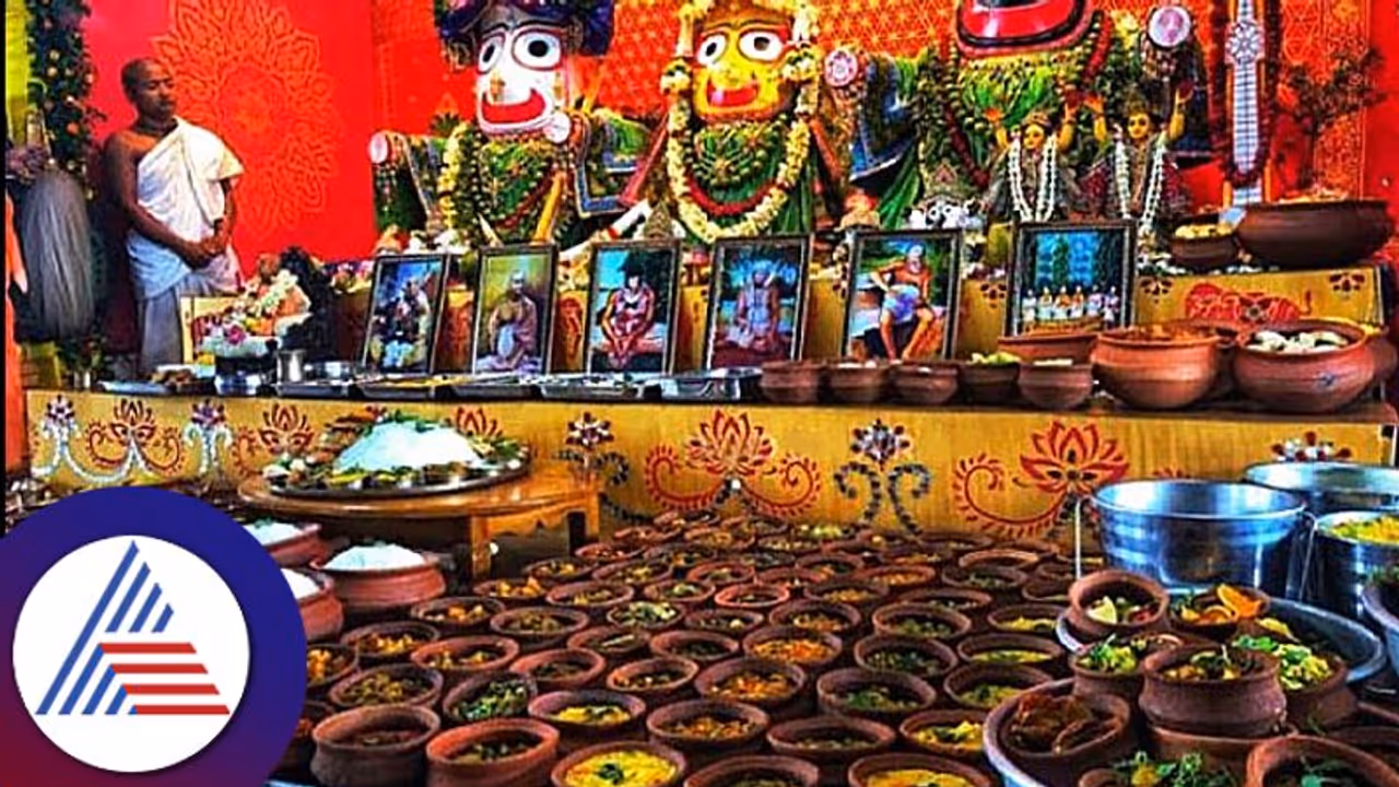 Chappan Bhog: ಪುರಿ ಜಗನ್ನಾಥನಿಗೆ 56 ಬಗೆಯ ಭೋಗ; ಮಣ್ಣಿನ ಮಡಿಕೆಯಲ್ಲೇ ತಯಾರಾಗುತ್ತೆ 'ಮಹಾಪ್ರಸಾದ'