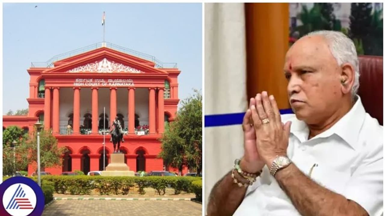 ಮಾಜಿ ಸಿಎಂ ಯಡಿಯೂರಪ್ಪಗೆ ಬಿಗ್ ರಿಲೀಫ್: ಡಿನೋಟಿಫಿಕೇಶನ್ ಪ್ರಕರಣ ರದ್ದು ಮಾಜಿ ಸಿಎಂ ಯಡಿಯೂರಪ್ಪಗೆ ಬಿಗ್ ರಿಲೀಫ್: ಡಿನೋಟಿಫಿಕೇಶನ್ ಪ್ರಕರಣ ರದ್ದು