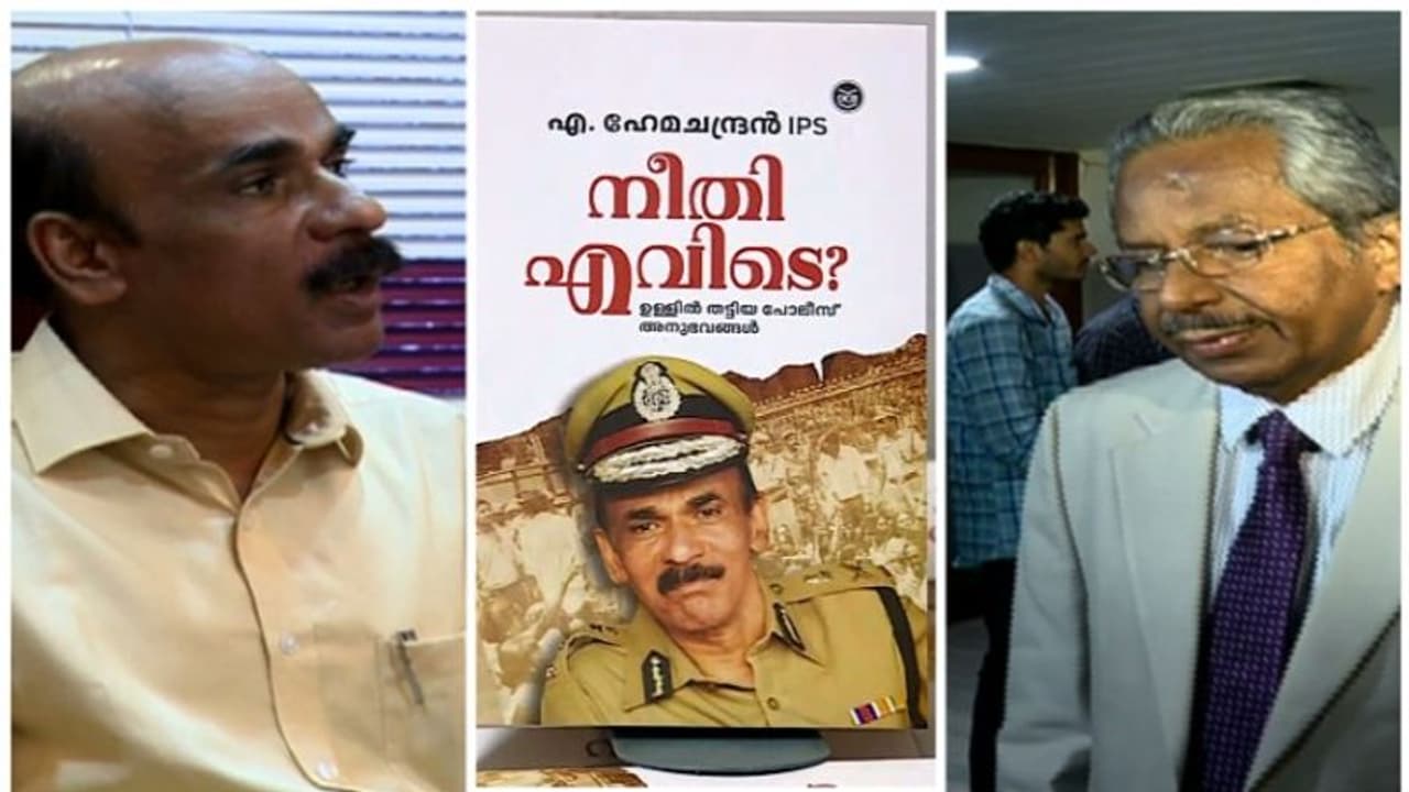 'സ്ത്രീ പുരുഷ ബന്ധത്തിലെ മസാലക്കഥകൾ മാത്രം അന്വേഷിച്ചു'; സോളാര്‍ അന്വേഷണ കമ്മീഷനെതിരെ മുൻ ഡിജിപി