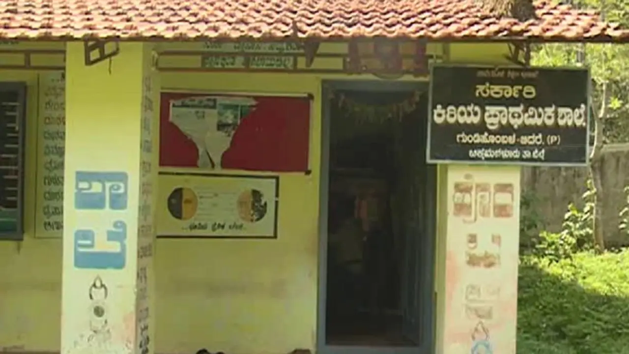 Chikkamagaluru: ಕಾಫಿನಾಡಲ್ಲಿ ಶಿಕ್ಷಕರ ಕೊರತೆ: ಶಾಲೆಗೆ ಮಕ್ಕಳನ್ನೇ ಕಳುಹಿಸದ ಪೋಷಕರು!