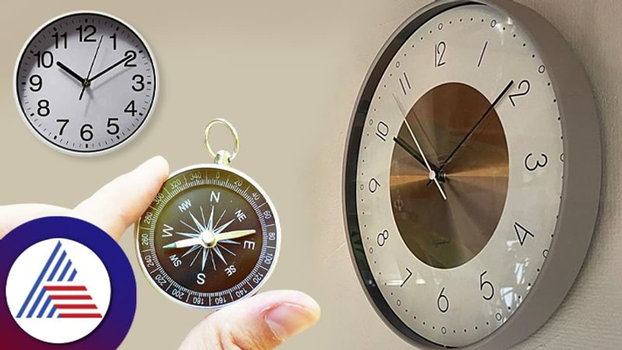 Vastu Tips: கடிகாரத்தை ஒருபோதும் இந்த திசையில் மட்டும் வைக்காதீங்க..! பிரச்சனைகள் அதிகரிக்கும்..!! Vastu Tips: கடிகாரத்தை ஒருபோதும் இந்த திசையில் மட்டும் வைக்காதீங்க..! பிரச்சனைகள் அதிகரிக்கும்..!!