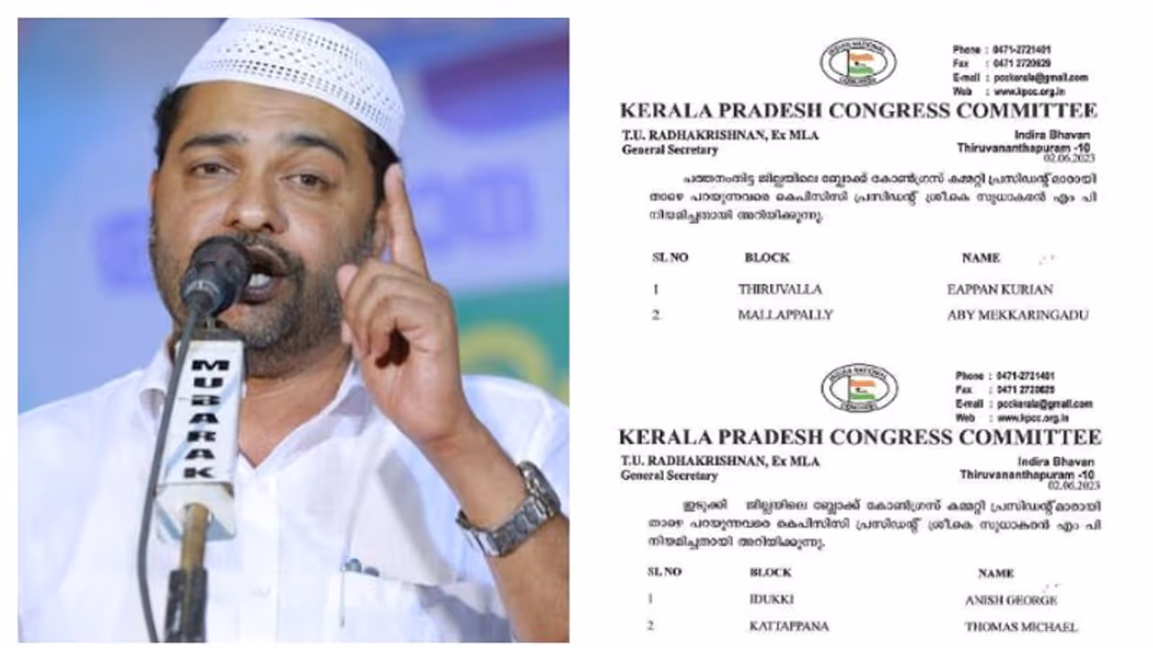 '5 ജില്ലകളിൽ പേരിനുപോലും മുസ്ലീങ്ങളില്ല'; കോൺഗ്രസ് പുനഃസംഘടനയിൽ വിമർശനവുമായി സത്താർ പന്തല്ലൂർ '5 ജില്ലകളിൽ പേരിനുപോലും മുസ്ലീങ്ങളില്ല'; കോൺഗ്രസ് പുനഃസംഘടനയിൽ വിമർശനവുമായി സത്താർ പന്തല്ലൂർ