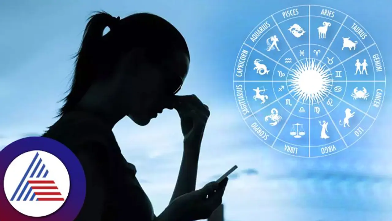 ಈ ರಾಶಿಯವರು ಮನದ ಮಾತು ಹೇಳಲು ಭಯ ಪಡುತ್ತಾರೆ..