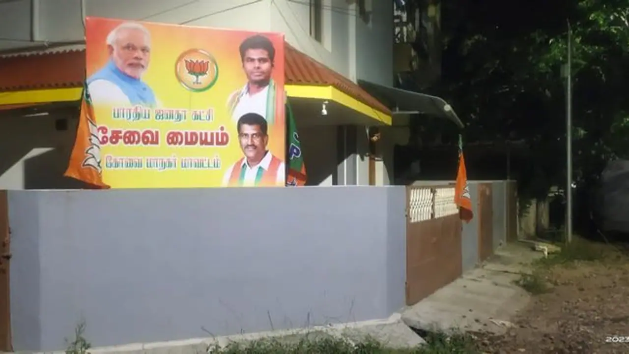 கோவையில் உணவகத்தை அபகரித்து பா.ஜ.க சேவை மையம் அமைத்த விவகாரம்: 6 பேர் மீது வழக்குப் பதிவு கோவையில் உணவகத்தை அபகரித்து பா.ஜ.க சேவை மையம் அமைத்த விவகாரம்: 6 பேர் மீது வழக்குப் பதிவு