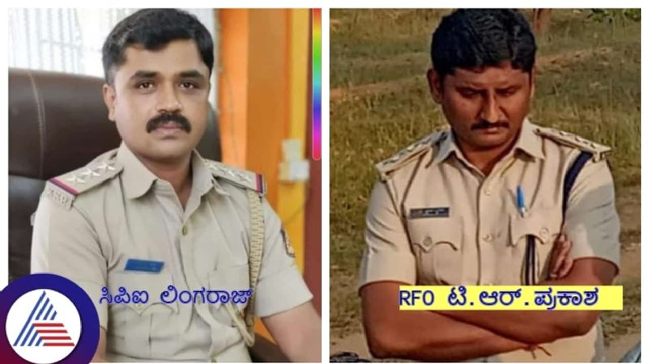 ಚಿತ್ರದುರ್ಗ: ವಾಕಿಂಗ್ ಹೋದಾಗ ಹಾವು ಕಚ್ಚಿ RFO ಸಾವು, ಸಿಪಿಐ ಹೃದಯಾಘಾತದಿಂದ ನಿಧನ ಚಿತ್ರದುರ್ಗ: ವಾಕಿಂಗ್ ಹೋದಾಗ ಹಾವು ಕಚ್ಚಿ RFO ಸಾವು, ಸಿಪಿಐ ಹೃದಯಾಘಾತದಿಂದ ನಿಧನ