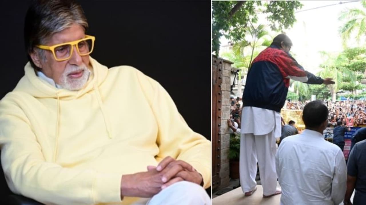 എന്തൊരു എളിമ..; ആരാധകരെ കാണാന് പോകുമ്പോള് ചെരുപ്പിടില്ലെന്ന് ബച്ചൻ, കാരണം കേട്ട് അമ്പരന്ന് ബോളിവുഡ് എന്തൊരു എളിമ..; ആരാധകരെ കാണാന് പോകുമ്പോള് ചെരുപ്പിടില്ലെന്ന് ബച്ചൻ, കാരണം കേട്ട് അമ്പരന്ന് ബോളിവുഡ്