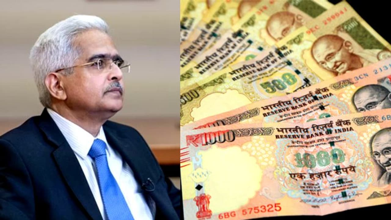 500 രൂപ പിൻവലിച്ച് 1000 രൂപ തിരിച്ചെത്തുമോ? മറുപടിയുമായി ആർബിഐ ഗവർണർ 500 രൂപ പിൻവലിച്ച് 1000 രൂപ തിരിച്ചെത്തുമോ? മറുപടിയുമായി ആർബിഐ ഗവർണർ