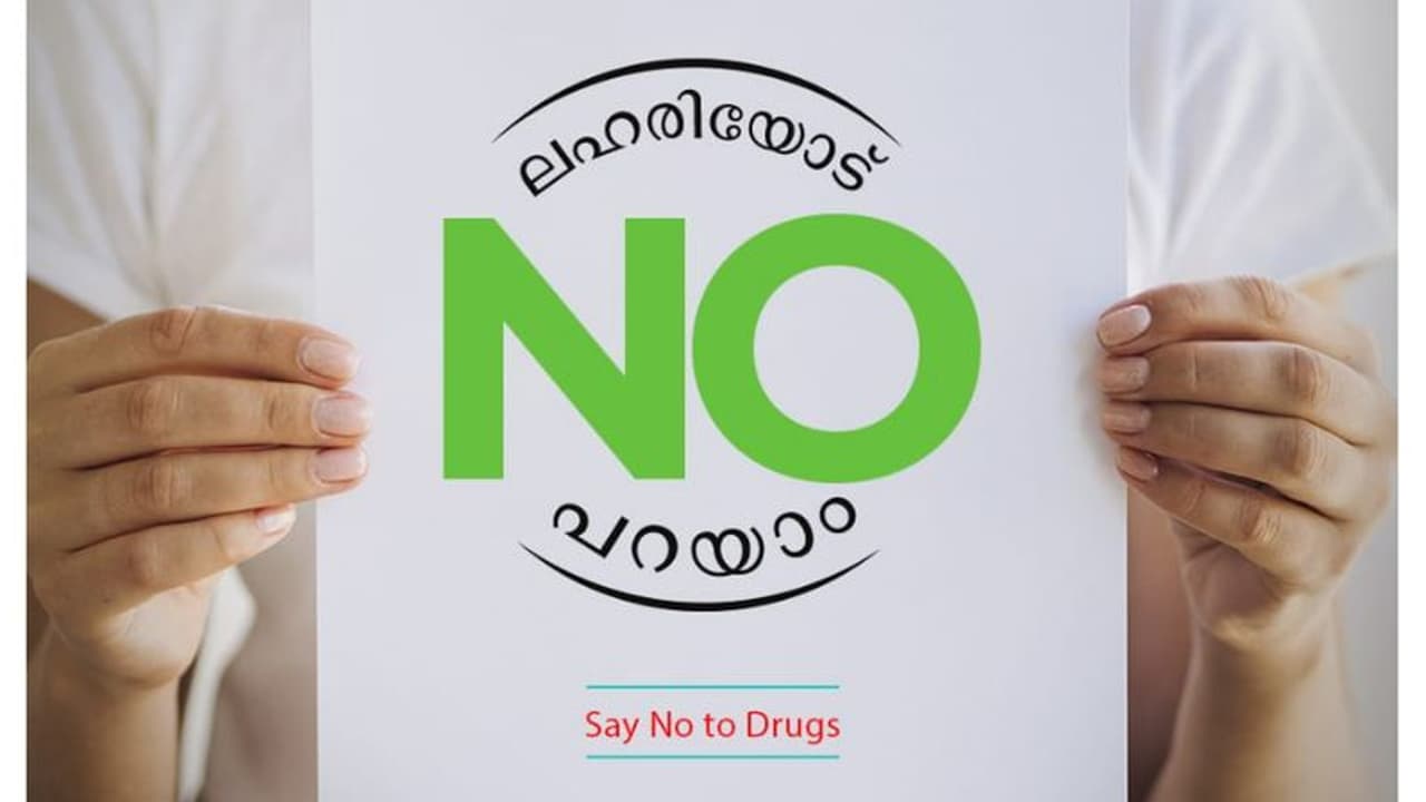 സര്ക്കാരിന്റെ ലഹരി വിരുദ്ധ പദ്ധതി പഠിക്കാന് ബിഹാര് സംഘം; 'വിമുക്തി മാതൃക നടപ്പിലാക്കും' സര്ക്കാരിന്റെ ലഹരി വിരുദ്ധ പദ്ധതി പഠിക്കാന് ബിഹാര് സംഘം; 'വിമുക്തി മാതൃക നടപ്പിലാക്കും'