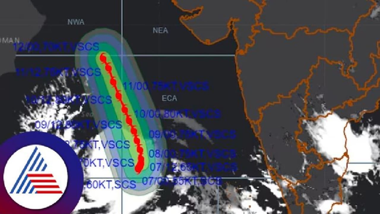 Cyclone Biparjoy: ಕರ್ನಾಟಕ ಸೇರಿ 5 ರಾಜ್ಯಗಳಲ್ಲಿ ಭಾರೀ ಮಳೆ ಸಾಧ್ಯತೆ, ಹವಾಮಾನ ಇಲಾಖೆ ಮುನ್ಸೂಚನೆ! Cyclone Biparjoy: ಕರ್ನಾಟಕ ಸೇರಿ 5 ರಾಜ್ಯಗಳಲ್ಲಿ ಭಾರೀ ಮಳೆ ಸಾಧ್ಯತೆ, ಹವಾಮಾನ ಇಲಾಖೆ ಮುನ್ಸೂಚನೆ!