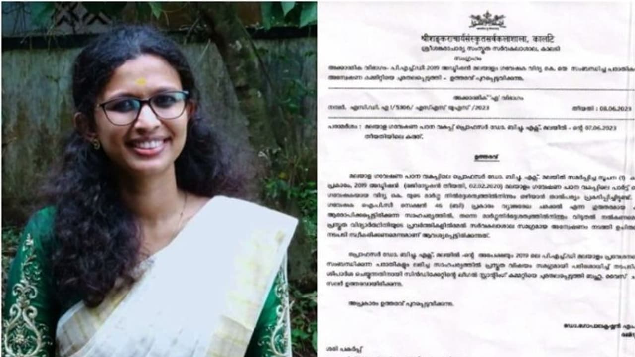 വിദ്യയുടെ പിഎച്ച്ഡി പ്രവേശനത്തില് അന്വേഷണം, സംവരണ മാനദണ്ഡം ലംഘിച്ചോയെന്ന് പരിശോധിക്കും; കാലടി സർവകലാശാല വി സി വിദ്യയുടെ പിഎച്ച്ഡി പ്രവേശനത്തില് അന്വേഷണം, സംവരണ മാനദണ്ഡം ലംഘിച്ചോയെന്ന് പരിശോധിക്കും; കാലടി സർവകലാശാല വി സി
