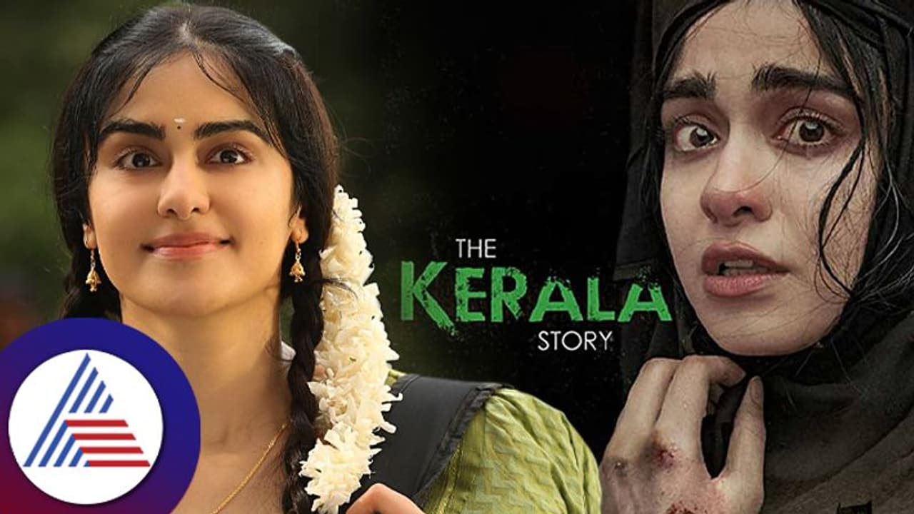 ఫైనల్ గా ఆ OTT లోనే ‘ది కేరళ స్టోరీ’ స్ట్రీమింగ్, ఎప్పటినుంచంటే? ఫైనల్ గా ఆ OTT లోనే ‘ది కేరళ స్టోరీ’ స్ట్రీమింగ్, ఎప్పటినుంచంటే?