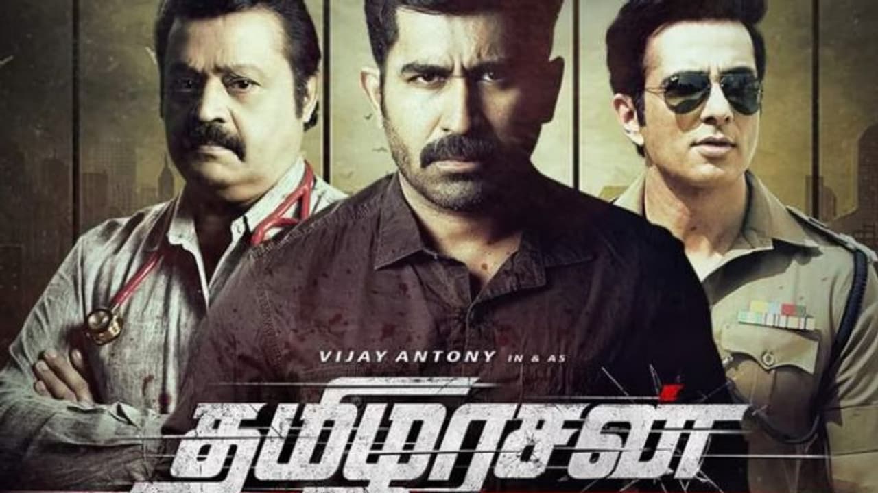 സുരേഷ് ഗോപി ചിത്രം 'തമിഴരശൻ' ഒടിടി റിലീസിന് സുരേഷ് ഗോപി ചിത്രം 'തമിഴരശൻ' ഒടിടി റിലീസിന്