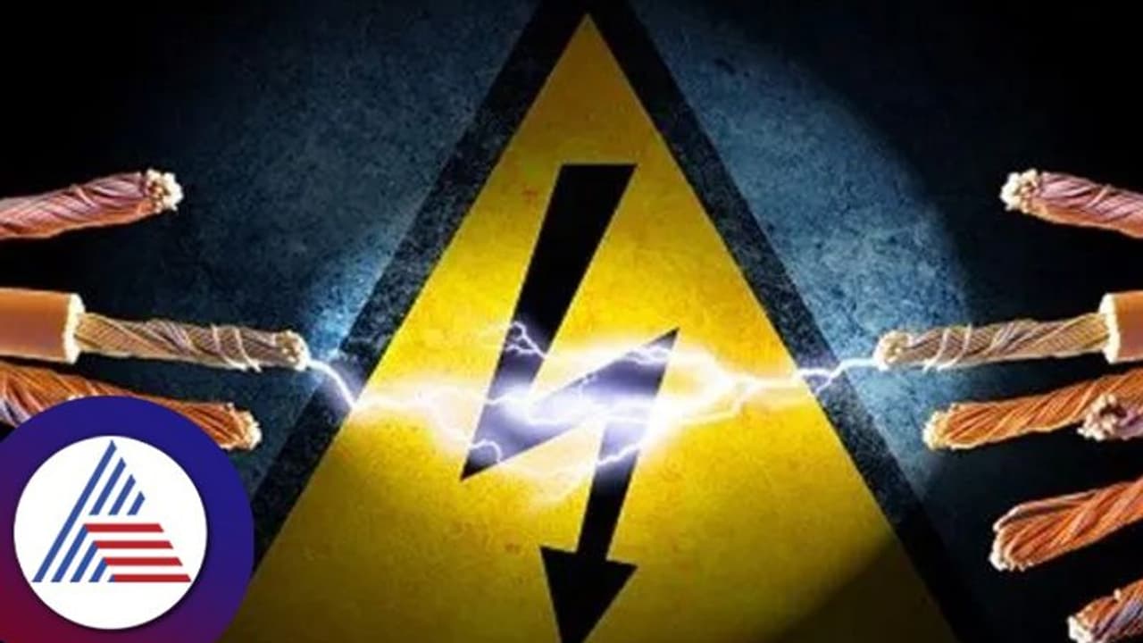 ಅಡಕೆ ಕೊಯ್ಯುವಾಗ ವಿದ್ಯುತ್ ಪ್ರವಹಿಸಿ ಯುವಕ ಸಾವು ಅಡಕೆ ಕೊಯ್ಯುವಾಗ ವಿದ್ಯುತ್ ಪ್ರವಹಿಸಿ ಯುವಕ ಸಾವು