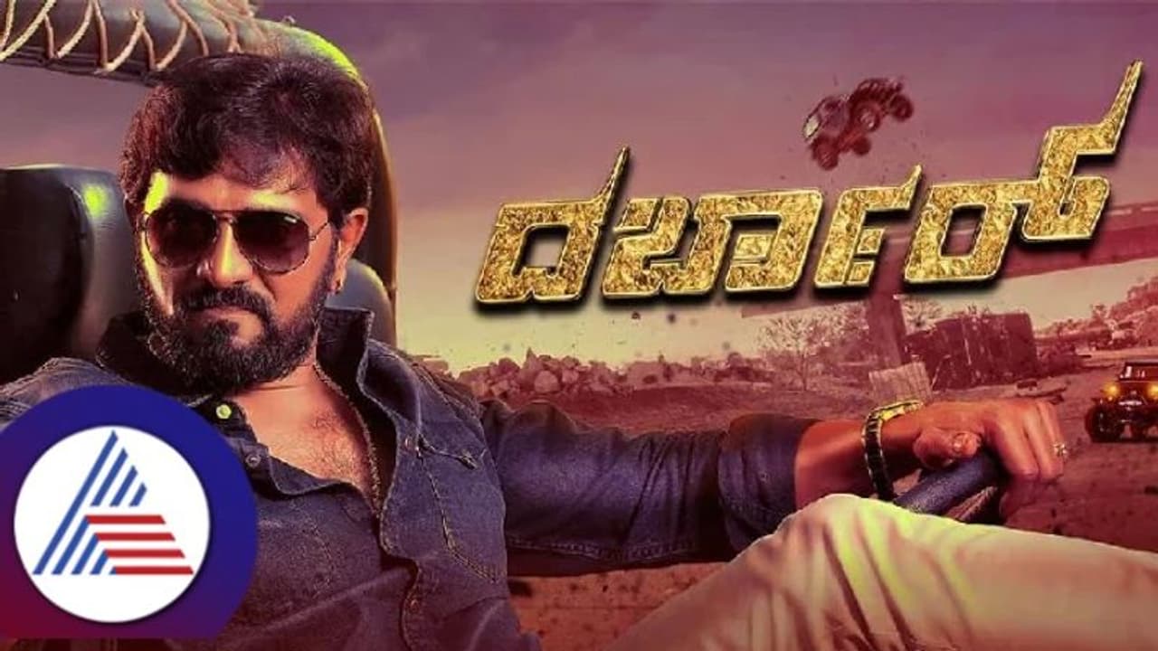 Darbar Review: ತಮಾಷೆ ಜೊತೆ ವಿಷಾದ ಬೆರೆತ ರಾಜಕೀಯ ವಿಡಂಬನೆ Darbar Review: ತಮಾಷೆ ಜೊತೆ ವಿಷಾದ ಬೆರೆತ ರಾಜಕೀಯ ವಿಡಂಬನೆ