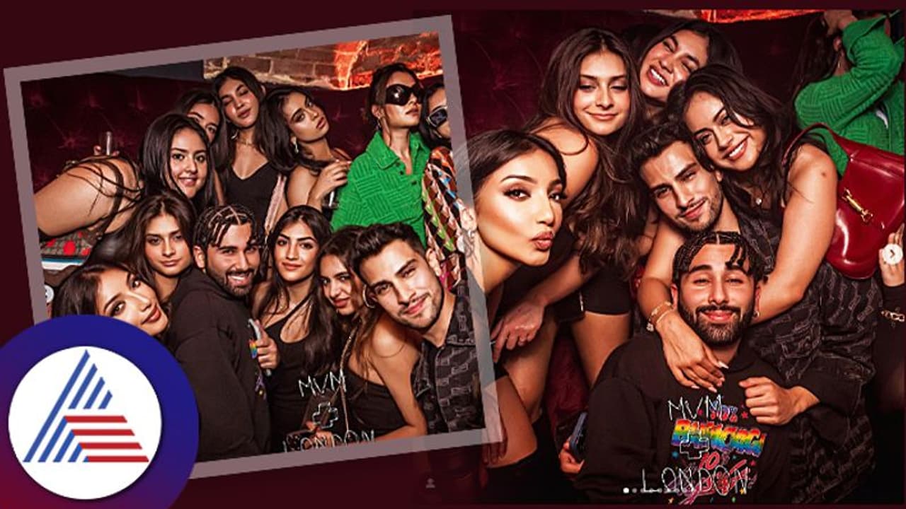 ಉದ್ಯಮಿ ಜೊತೆ ಕಾಜೋಲ್ ಪುತ್ರಿ! ಅವನೊಮ್ಮೆ, ಇವನ್ನೊಮ್ಮೆ... ಏನಮ್ಮಾ ನಿನ್ ಕಥೆ ಎಂದ ಫ್ಯಾನ್ಸ್ ಉದ್ಯಮಿ ಜೊತೆ ಕಾಜೋಲ್ ಪುತ್ರಿ! ಅವನೊಮ್ಮೆ, ಇವನ್ನೊಮ್ಮೆ... ಏನಮ್ಮಾ ನಿನ್ ಕಥೆ ಎಂದ ಫ್ಯಾನ್ಸ್