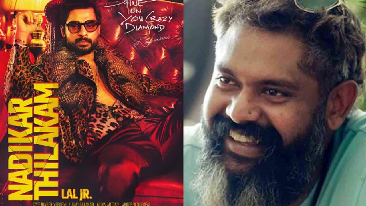 ലാൽ ജൂനിയറിന്റെ ടൊവിനൊ തോമസ് ചിത്രം 'നടികർ തിലകം' ആരംഭിക്കുന്നു ലാൽ ജൂനിയറിന്റെ ടൊവിനൊ തോമസ് ചിത്രം 'നടികർ തിലകം' ആരംഭിക്കുന്നു