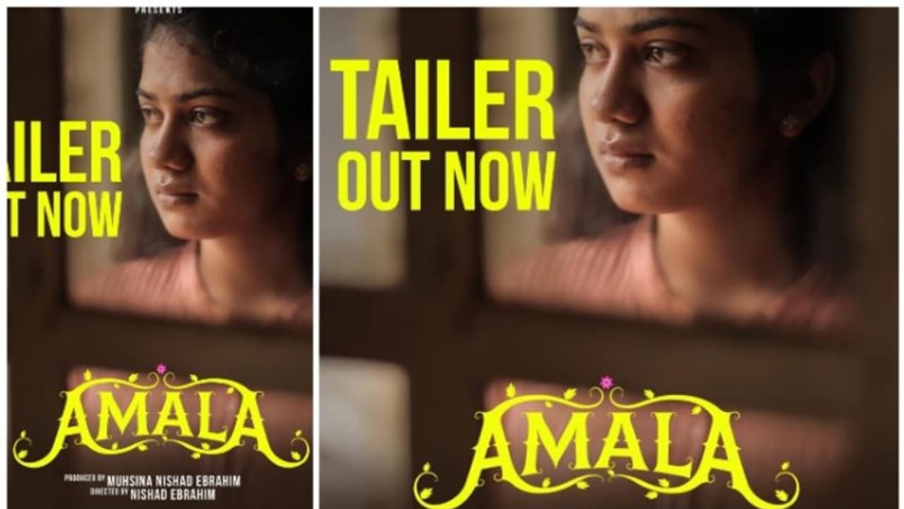 അമലയിലെ ആകാംഷ നിറഞ്ഞ ട്രെയിലർ പുറത്തിറങ്ങി അമലയിലെ ആകാംഷ നിറഞ്ഞ ട്രെയിലർ പുറത്തിറങ്ങി