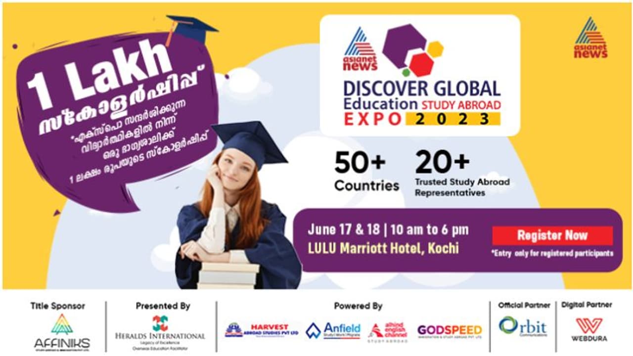 കേരളം ഇതുവരെ കണ്ടതിൽ ഏറ്റവും വലിയ വിദേശ വിദ്യാഭ്യാസ എക്സ്പൊ; ജൂൺ 17,18 കൊച്ചിയിൽ, ഉടന് രജിസ്റ്റര് ചെയ്യാം കേരളം ഇതുവരെ കണ്ടതിൽ ഏറ്റവും വലിയ വിദേശ വിദ്യാഭ്യാസ എക്സ്പൊ; ജൂൺ 17,18 കൊച്ചിയിൽ, ഉടന് രജിസ്റ്റര് ചെയ്യാം