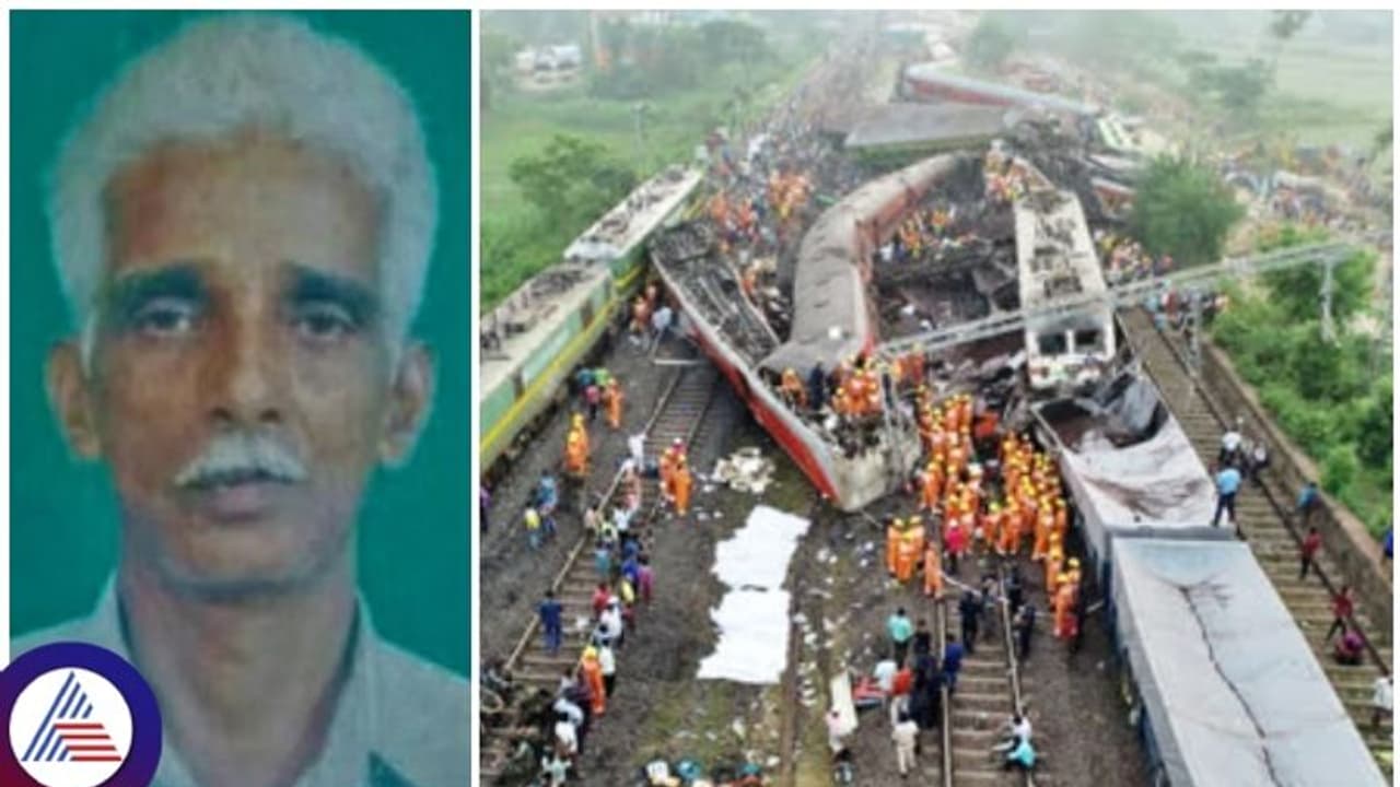ಒಡಿಶಾ ರೈಲು ಅಪಘಾತದಲ್ಲಿ ಜೀವ ಉಳಿದರೂ, ವಾಪಸ್ ಮನೆಗೆ ಬರುವ ಮೊದಲೇ ಪ್ರಾಣ ಹೋಯ್ತು ಒಡಿಶಾ ರೈಲು ಅಪಘಾತದಲ್ಲಿ ಜೀವ ಉಳಿದರೂ, ವಾಪಸ್ ಮನೆಗೆ ಬರುವ ಮೊದಲೇ ಪ್ರಾಣ ಹೋಯ್ತು
