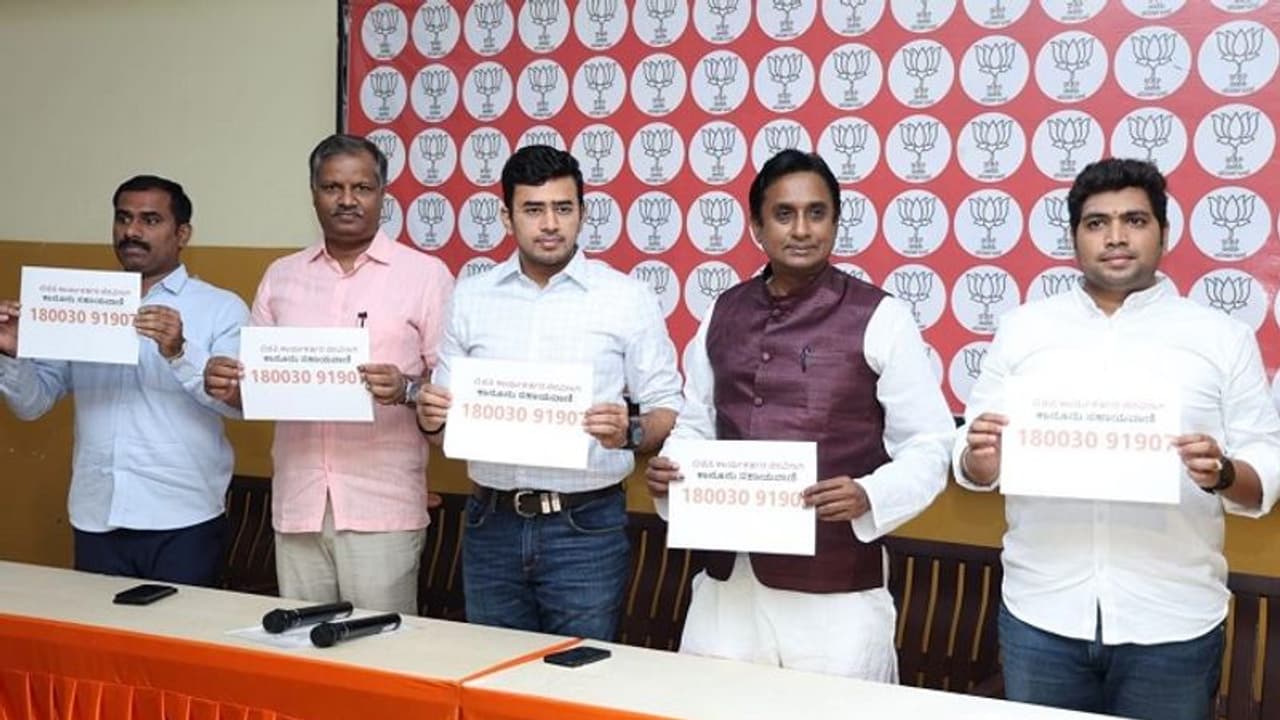 ಕಾಂಗ್ರೆಸ್ನ ‘ದ್ವೇಷ ರಾಜಕಾರಣ’ ಎದುರಿಸಲು ಬಿಜೆಪಿ ಹೆಲ್ಪ್ಲೈನ್..! ಕಾಂಗ್ರೆಸ್ನ ‘ದ್ವೇಷ ರಾಜಕಾರಣ’ ಎದುರಿಸಲು ಬಿಜೆಪಿ ಹೆಲ್ಪ್ಲೈನ್..!