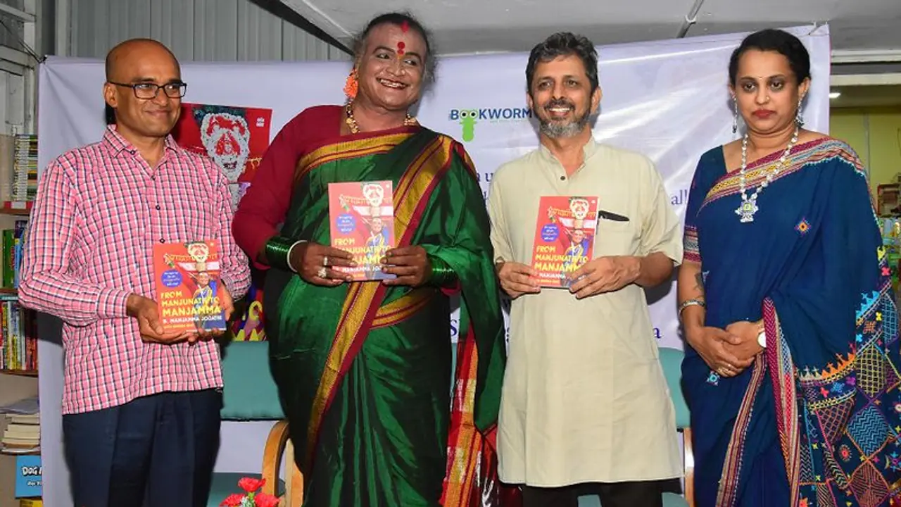 ಆತ್ಮಹತ್ಯೆ ಯೋಚನೆ ಬಂದರೆ ಒಳಮನಸ್ಸು ಕೇಳಿ: ಜೋಗತಿ ಮಂಜಮ್ಮ ಆತ್ಮಹತ್ಯೆ ಯೋಚನೆ ಬಂದರೆ ಒಳಮನಸ್ಸು ಕೇಳಿ: ಜೋಗತಿ ಮಂಜಮ್ಮ