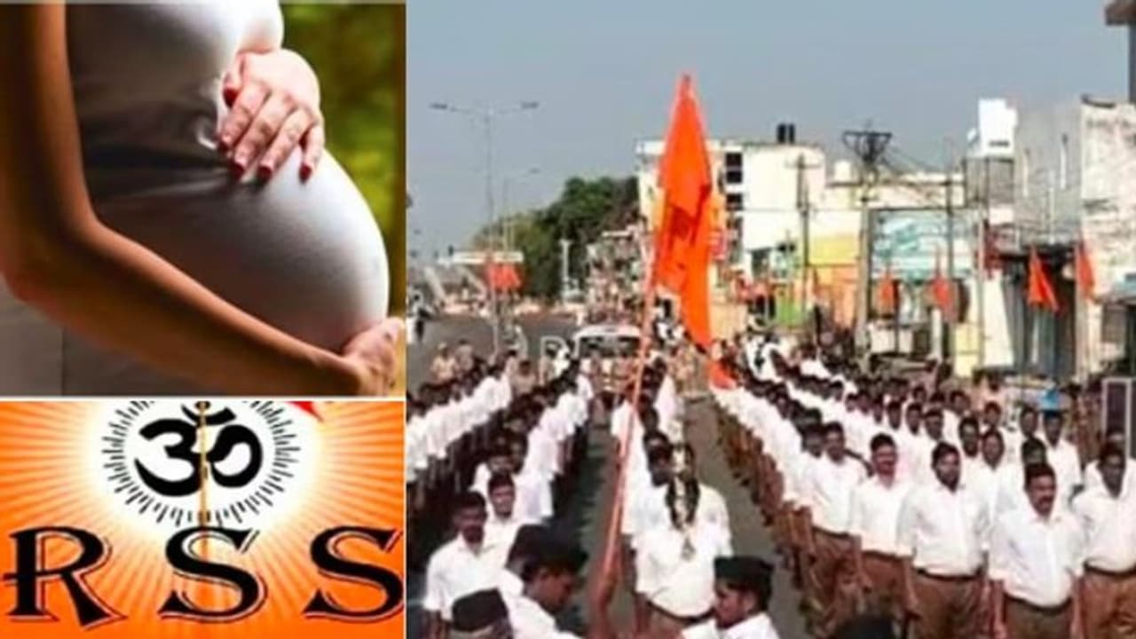 ಗರ್ಭಿಣಿಯರಿಗೆ ಭಗವದ್ಗೀತೆ ಪಠಣ: ಆರೆಸ್ಸೆಸ್‌ 'ಗರ್ಭ ಸಂಸ್ಕಾರ' ಅಭಿಯಾನ