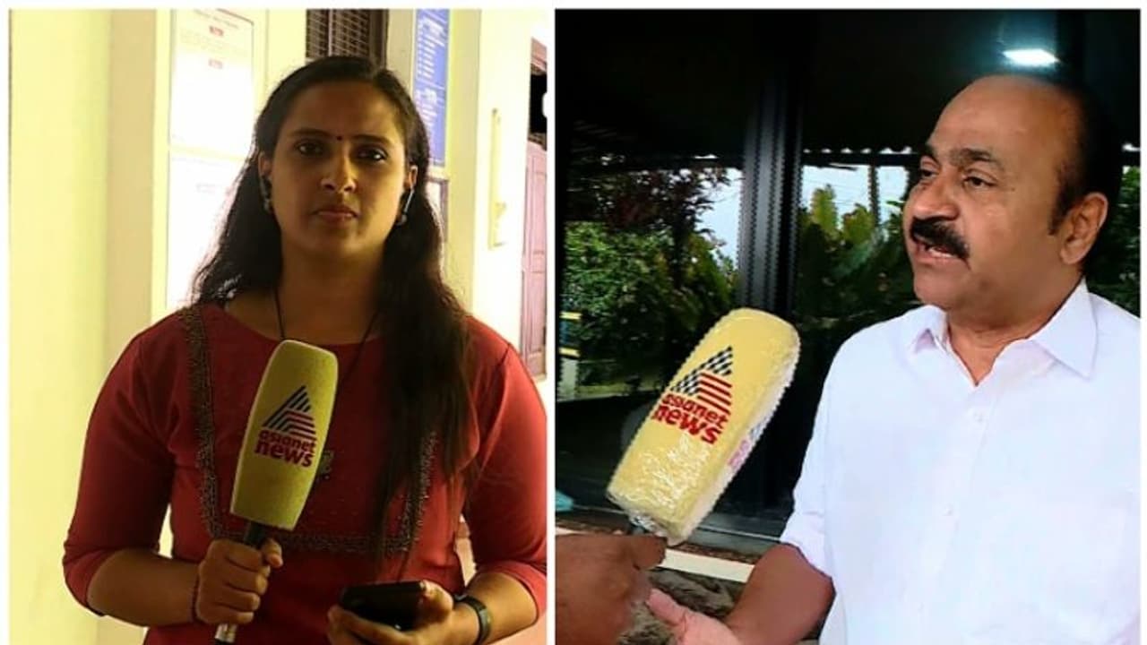 'കേസ് അടിയന്തരമായി പിൻവലിക്കണം', ഏഷ്യാനെറ്റ് ന്യൂസ് റിപ്പോർട്ടർക്കെതിരായ നടപടിയെ അപലപിച്ച് സതീശൻ 