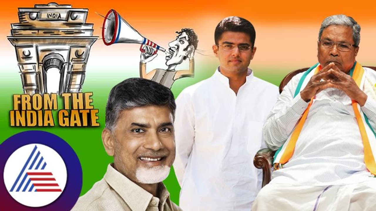 From The India Gate ಪರೀಕ್ಷೆ ಬರೆದಿಲ್ಲ ಆದರೂ ಫಸ್ಟ್ ಕ್ಲಾಸ್, ಬಣ ಬಡಿದಾಟದಲ್ಲಿ ಮುಳುಗಿದ ಕೇರಳ ಕಾಂಗ್ರೆಸ್! From The India Gate ಪರೀಕ್ಷೆ ಬರೆದಿಲ್ಲ ಆದರೂ ಫಸ್ಟ್ ಕ್ಲಾಸ್, ಬಣ ಬಡಿದಾಟದಲ್ಲಿ ಮುಳುಗಿದ ಕೇರಳ ಕಾಂಗ್ರೆಸ್!